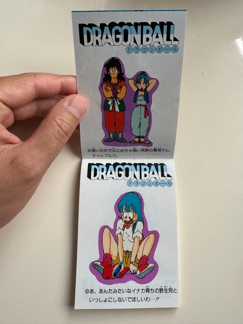 ドラゴンボール トップポーズ　コンプリート　山勝