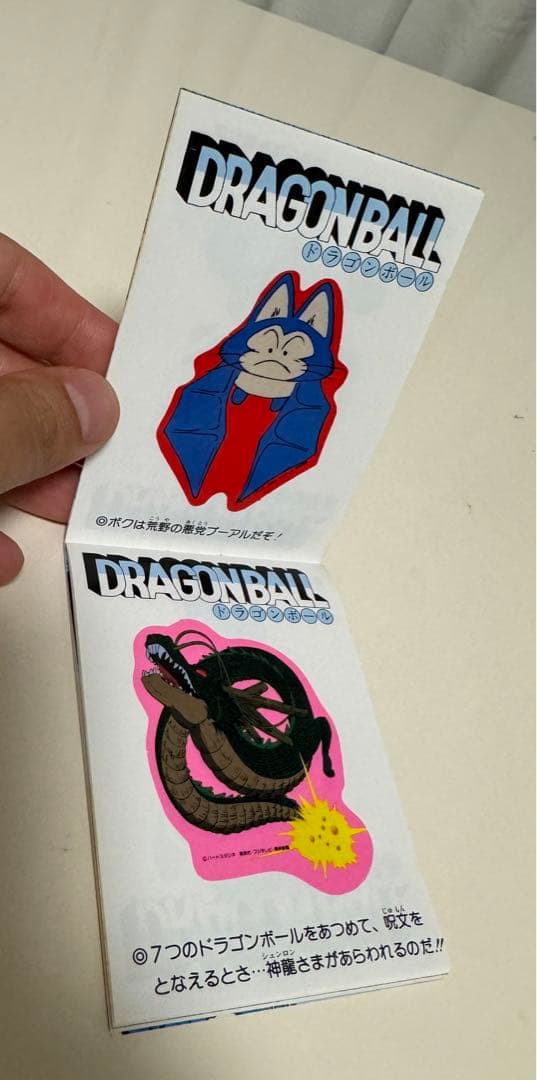 ドラゴンボール トップポーズ　コンプリート　山勝
