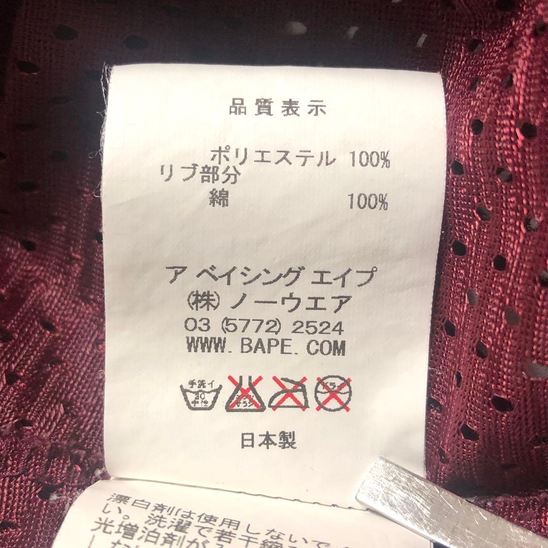 ■レア■A BATHING APE・ア ベイシングエイプ■フットボールシャツ