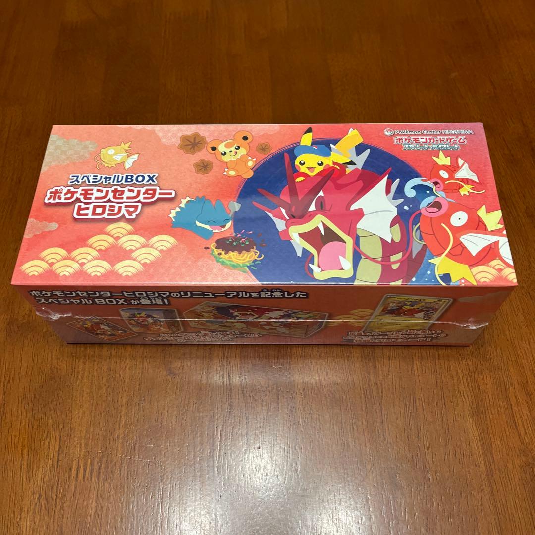 ポケモンセンター ヒロマ スペシャルBOX