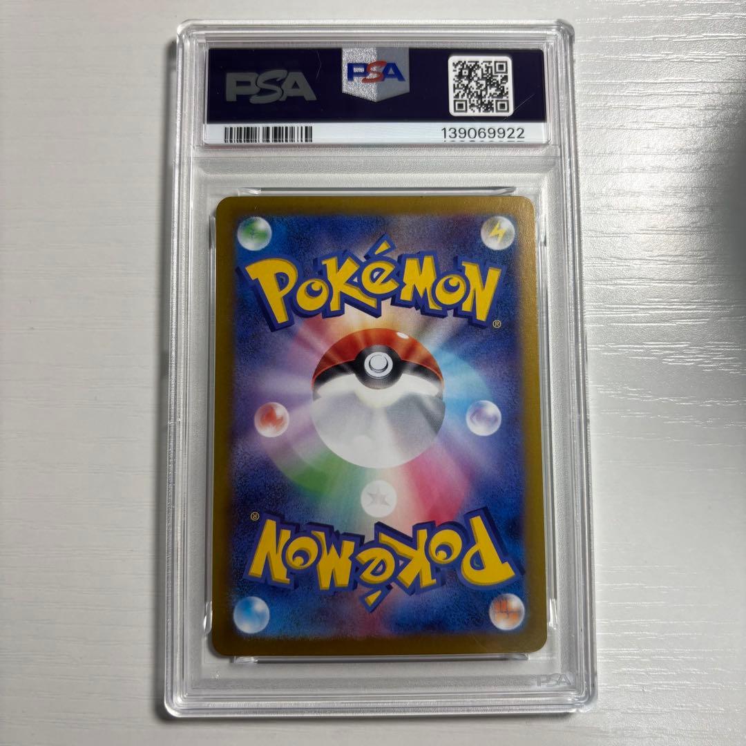 ポケモンカード ブラッキーex sar psa10