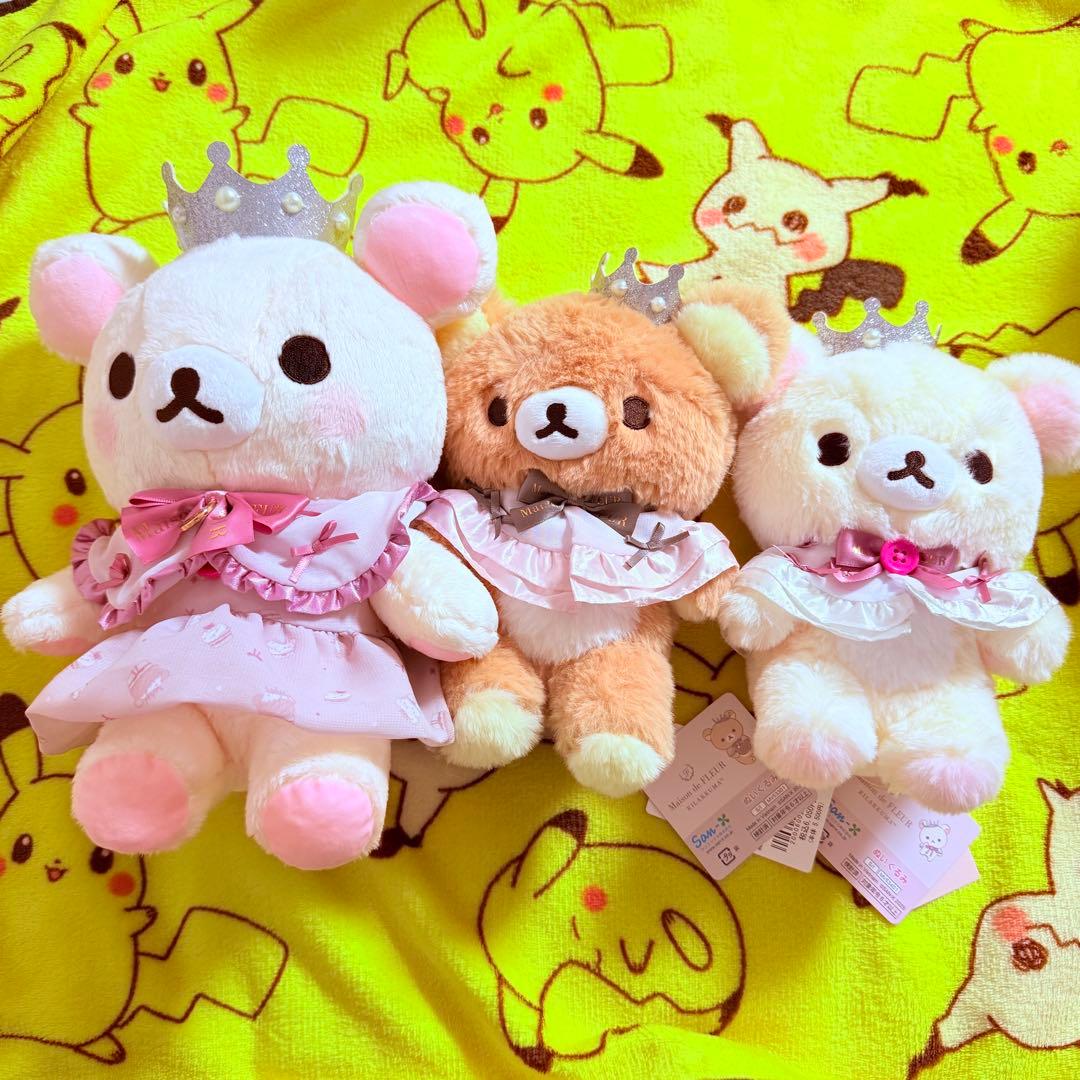 メゾンドフルール リラックマ コリラックマ ぬいぐるみ