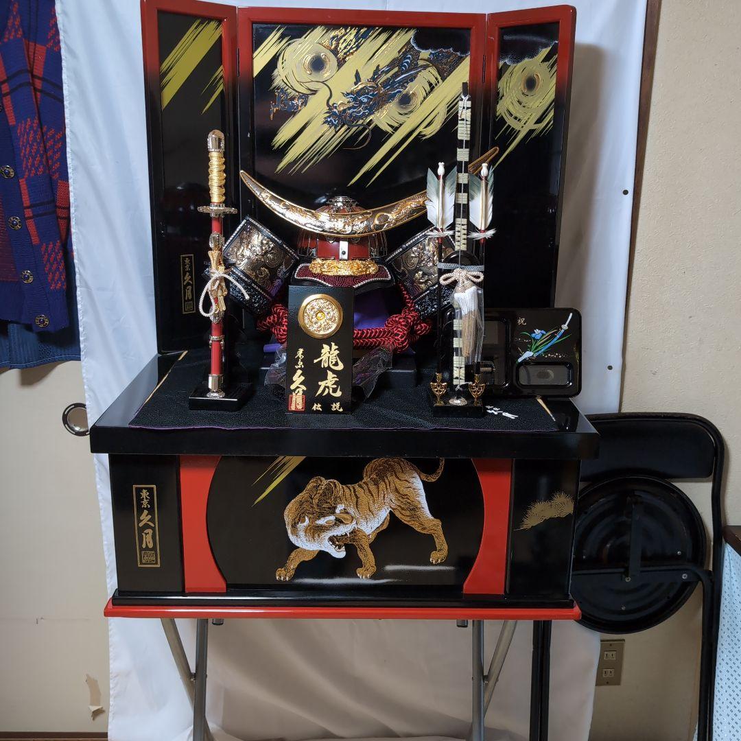 東京夕月(龍虎)兜飾り