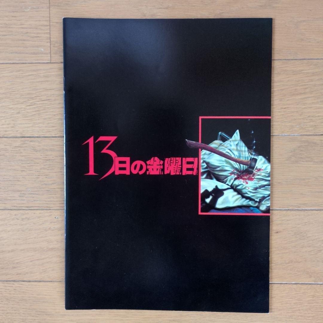 映画パンフレット　主に1970年代〜80年代 300冊