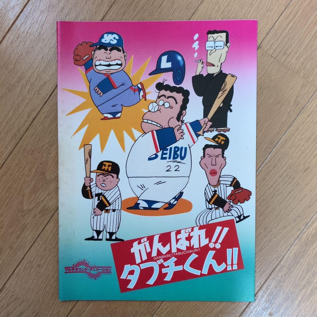 映画パンフレット　主に1970年代〜80年代 300冊