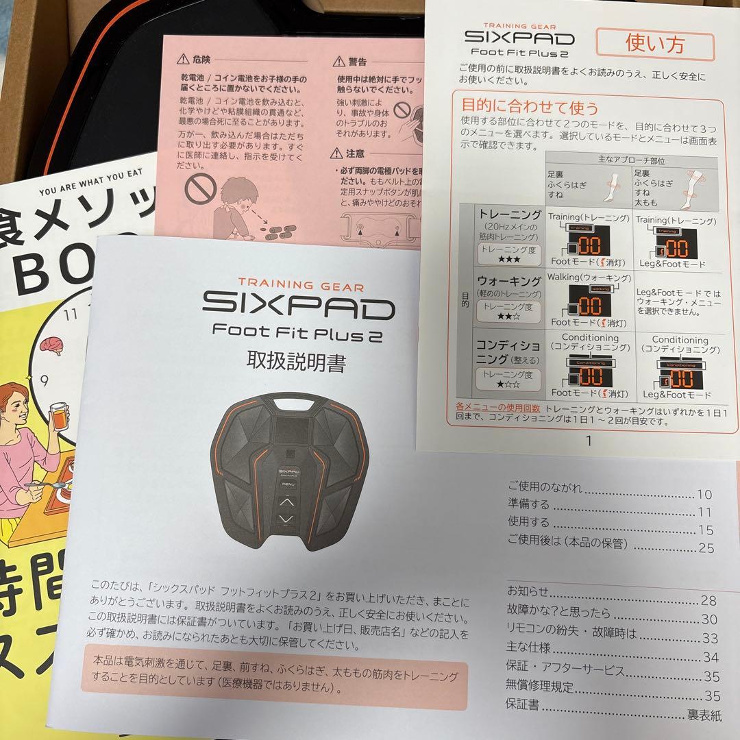 シックスパッド　SIXPAD SIXPAD FOOT FIT PLUS2