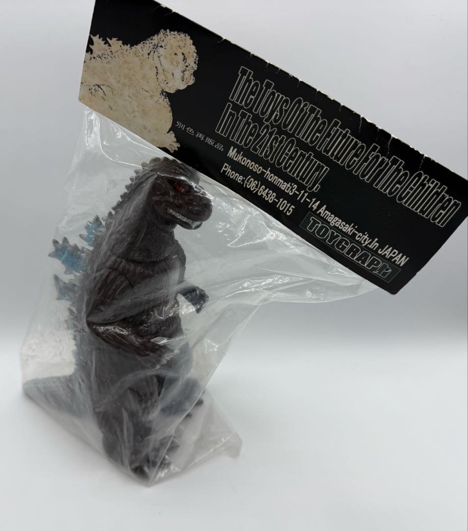 TOYGRAPH トイグラフ 1954 初代ゴジラ ポスターバージョン 茶色