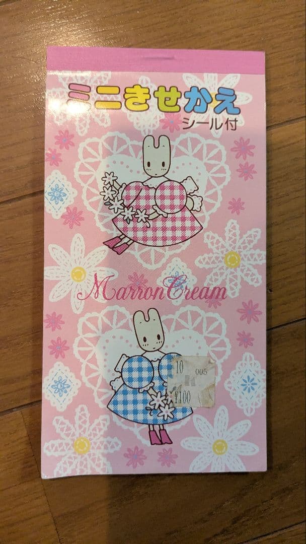 平成女児　メモ帳