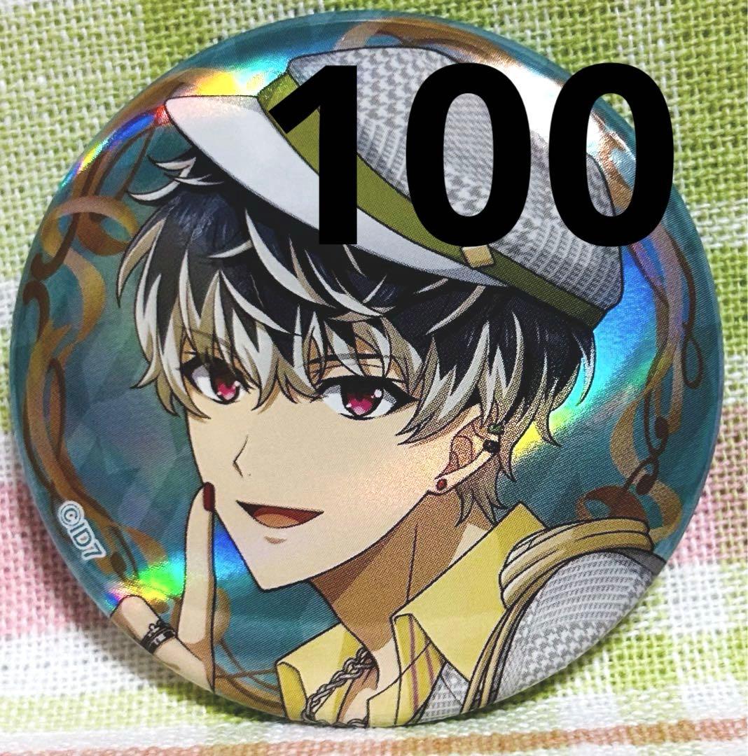 アイナナ アイドリッシュセブン シャフユニ TEA take 缶バッジ 百