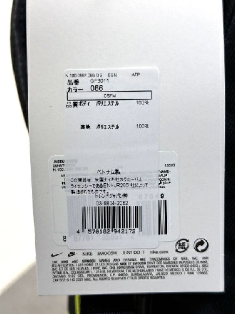 【新品】ナイキ キャディバッグ スタンドバッグ GF3011-066 NIKE