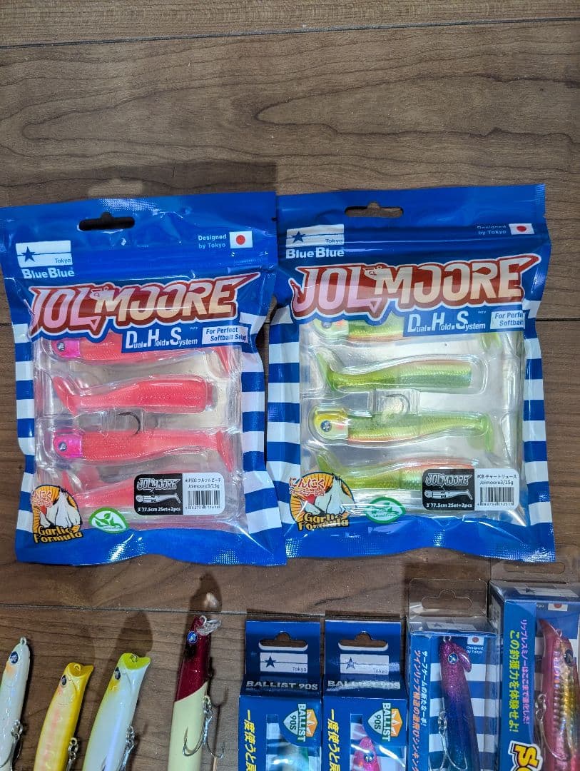 ブルーブルールアーまとめ売りほぼ新品