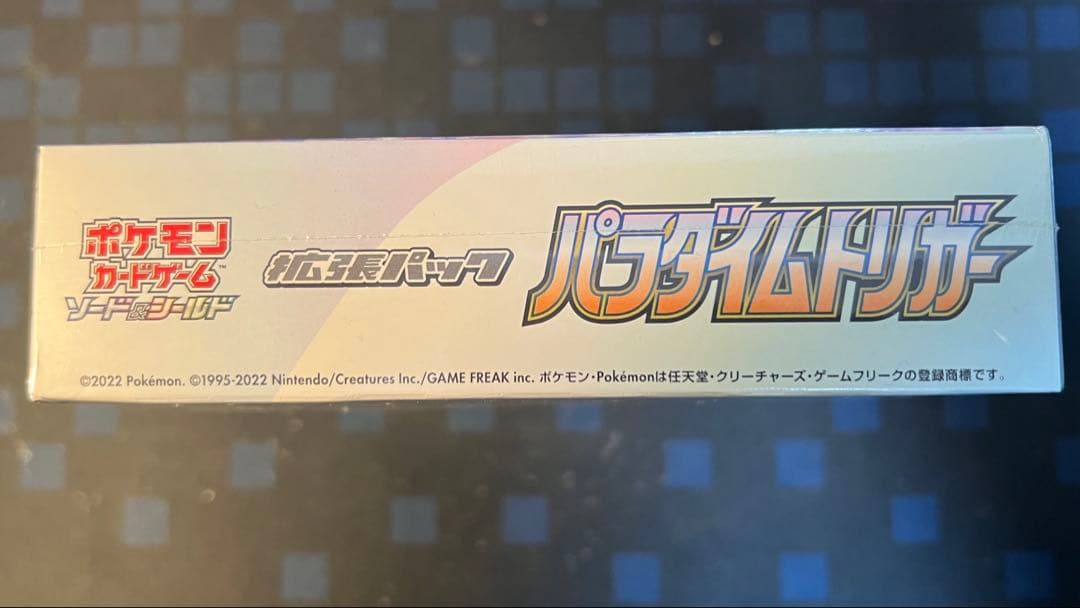 ポケモンカードゲーム パラダイムトリガー box シュリンク付き ルギア sa