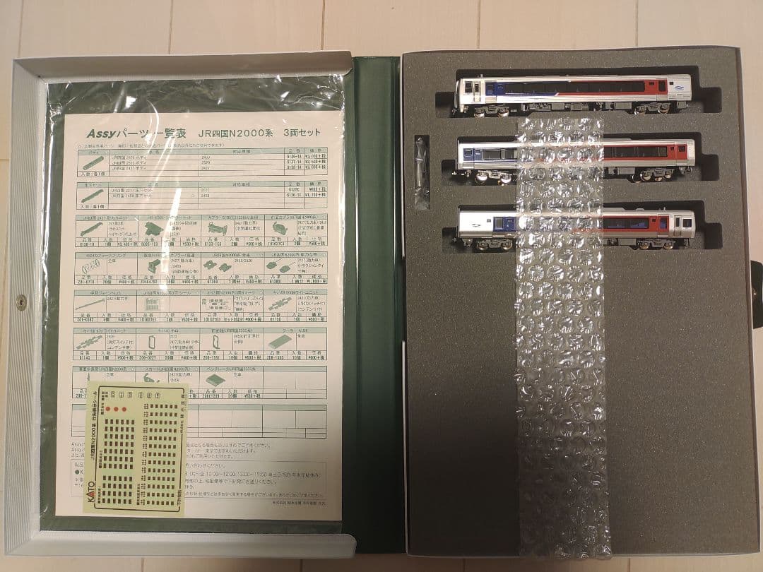 KATO JR四国 N2000系