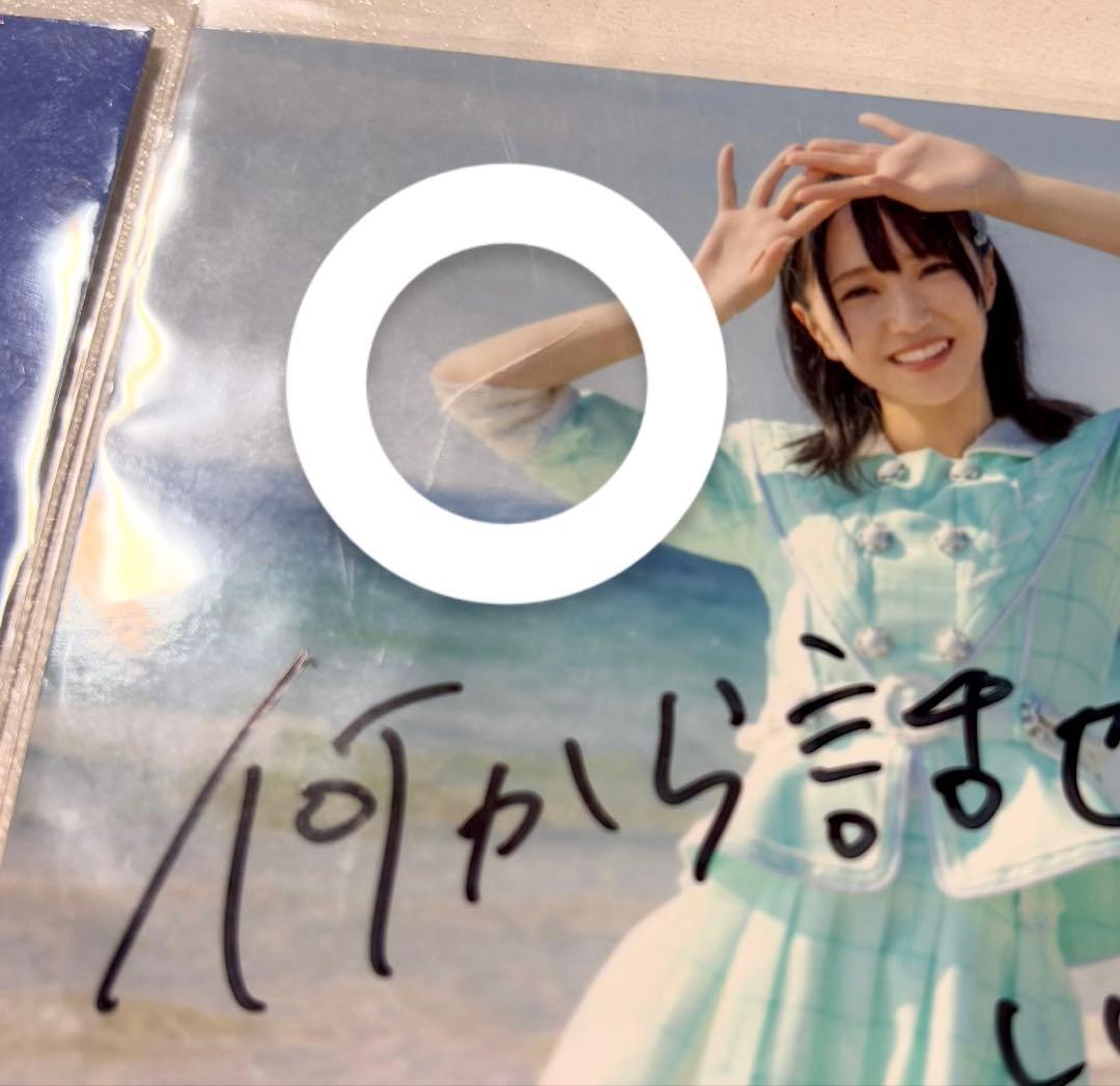 【最終値下げ】野口衣織 生写真 直筆セット