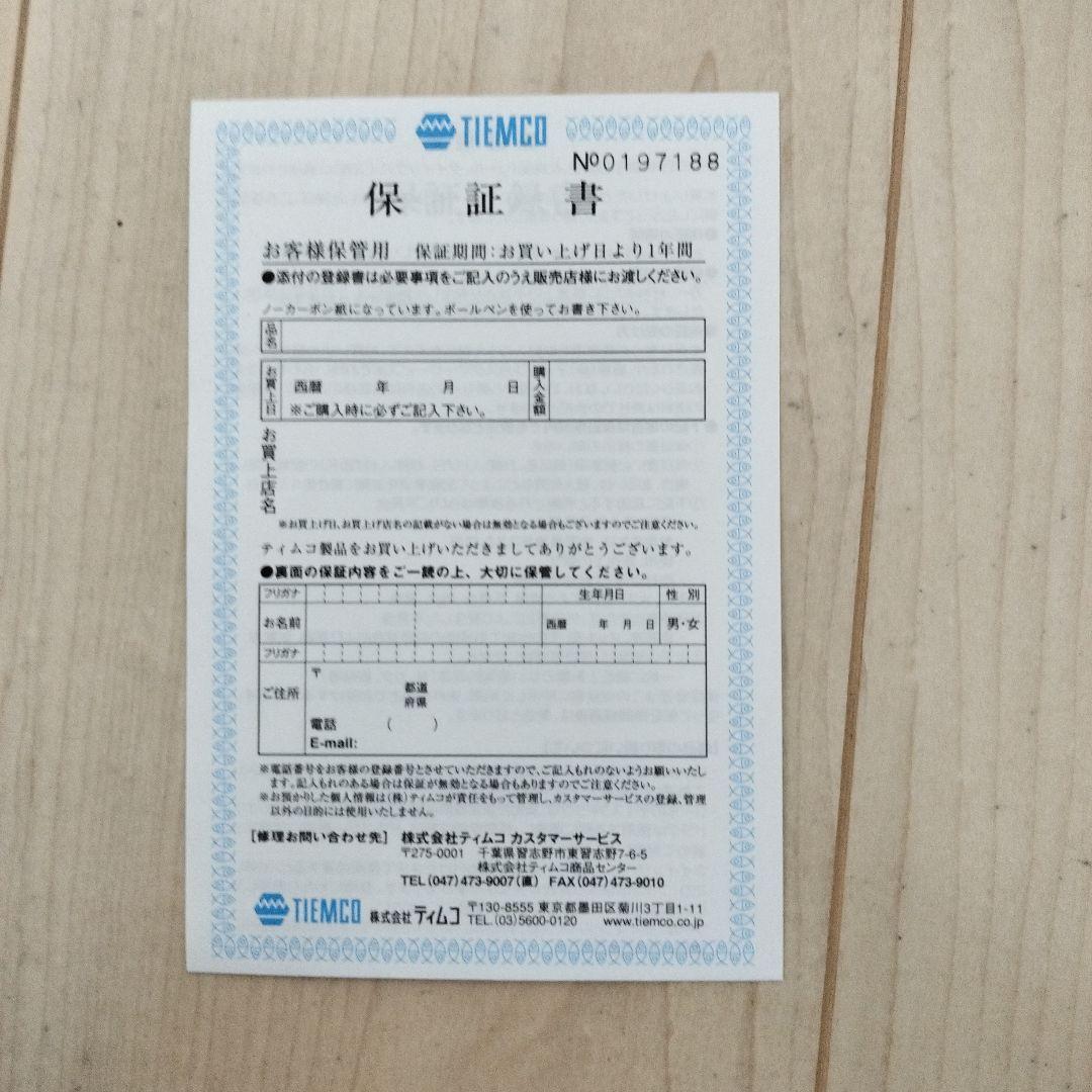 ティムコ TMC　タイイングバイス