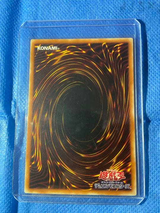 美品　遊戯王 人造人間－サイコ・ショッカー　レリーフ