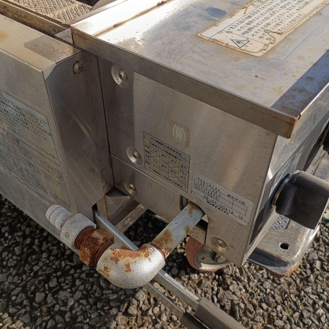 5046）リンナイ　荒磯　ガス赤外線グリラー　RGA-404A　都市ガス用　難有