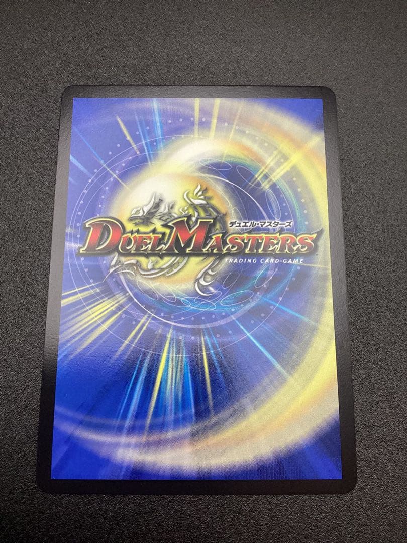 ブレインスラッシュ　金トレジャー 24EX1 SP8/SP8