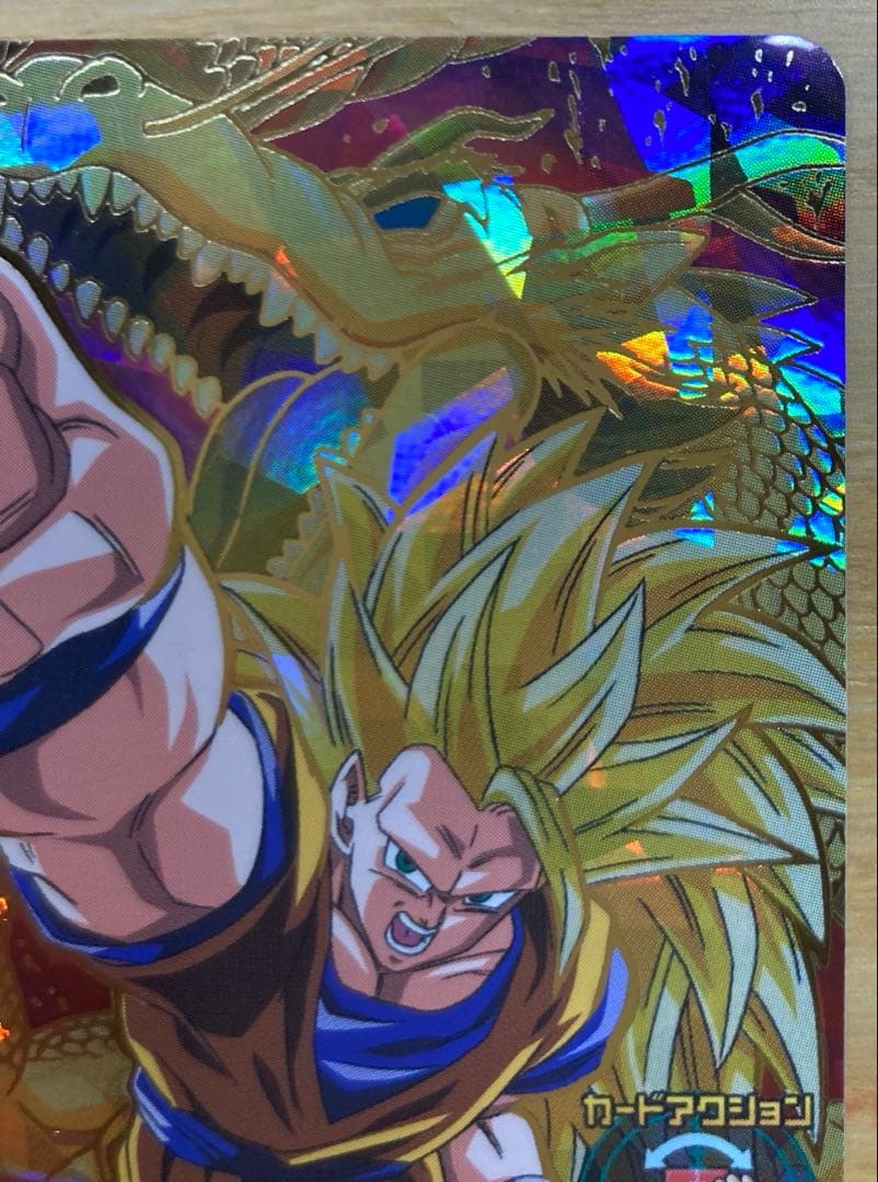 スーパードラゴンボールヒーローズ H8-43 孫悟空