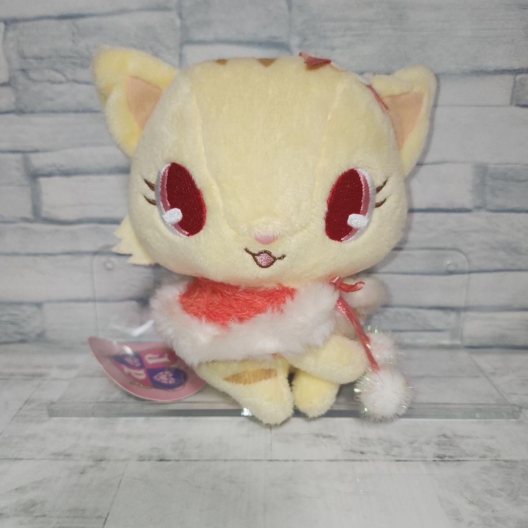 サンリオ　ジュエルペット　サンゴ　ぬいぐるみ　レア