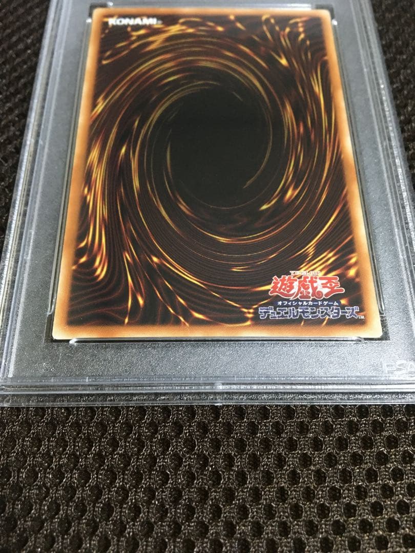 遊戯王 PSA9 現存61枚 アロメルスの蟲惑魔 アジア版 20thシークレット