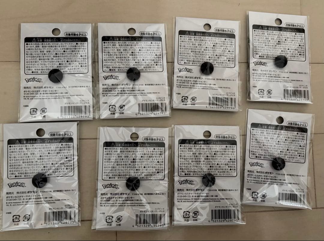 ポケモンセンター サッポロ 北海道 限定品 ロゴピンズ Buyee 8個