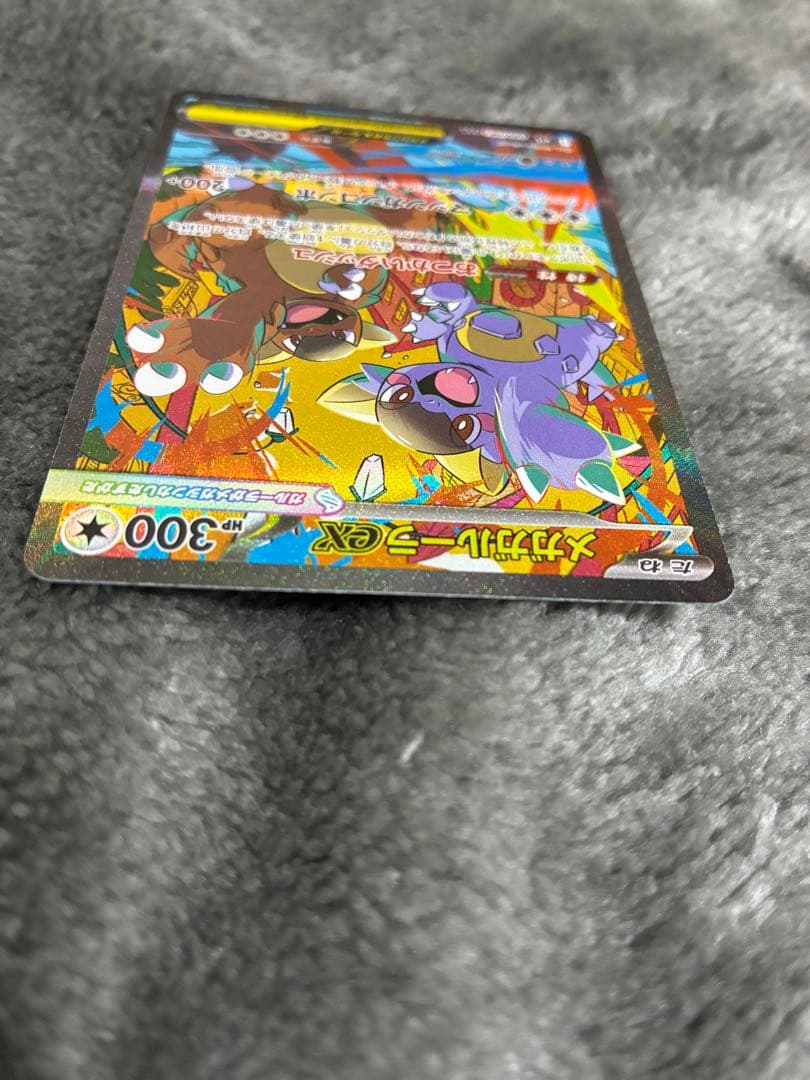 イ*ミ様 メガサーナイトEX メガガルーラEX SAR　マックポケカプロモ1パッ