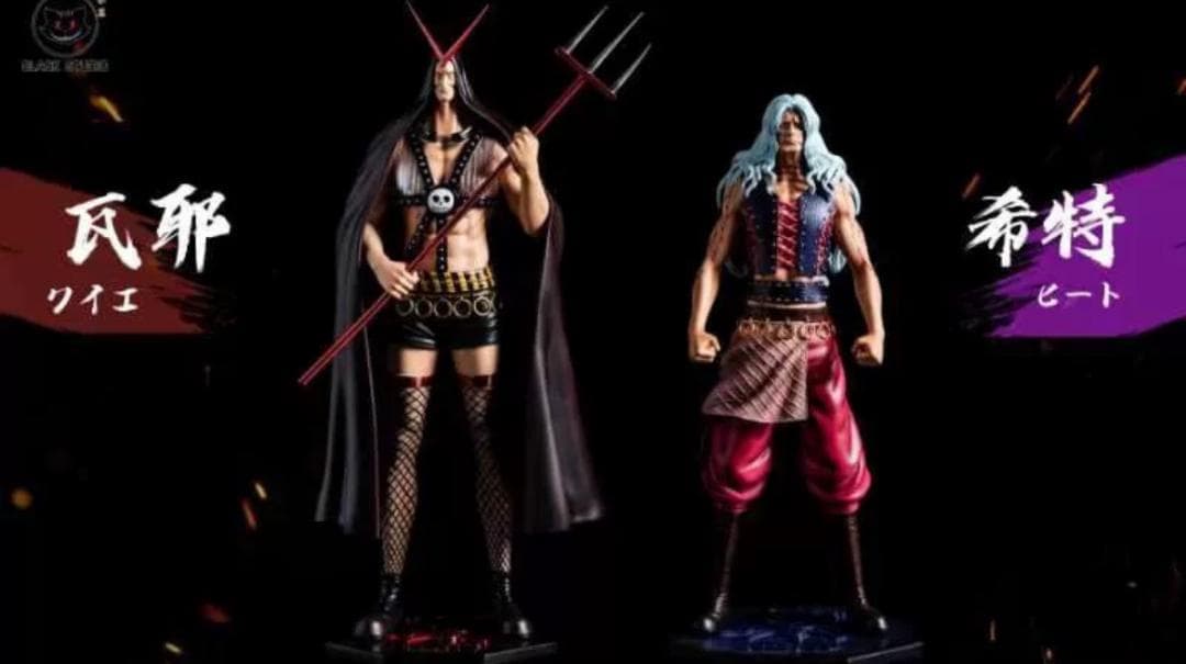 ワンピース Black ヒート ワイヤー 2体  ガレージキット スタチュー