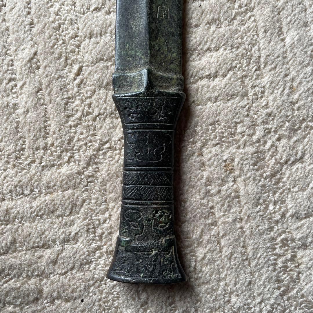 古銅 青銅剣 中国古美術 本格銅剣レプリカ 50cm