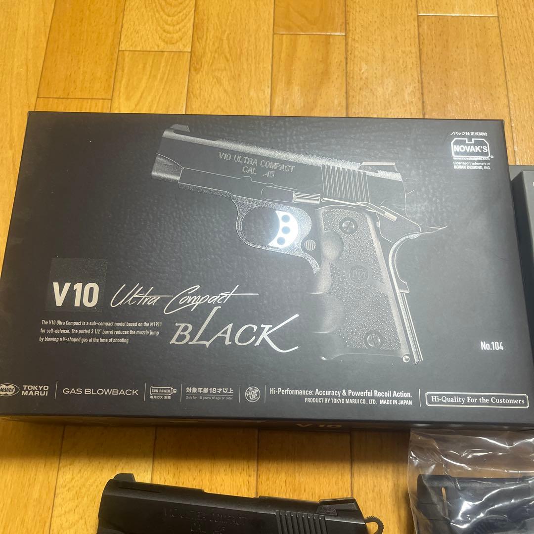 東京マルイ　V10 Ultra Compact ブラック ガスガン　サバゲ引退品