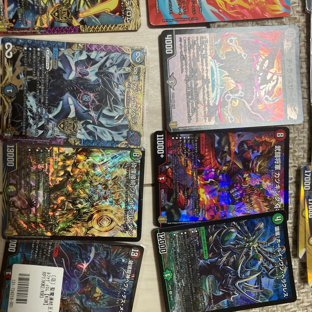 引退品　デュエマ