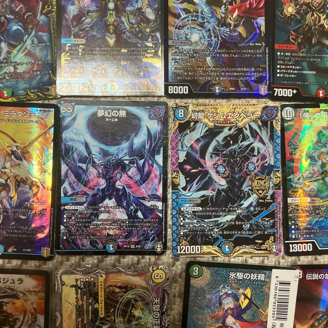 引退品　デュエマ