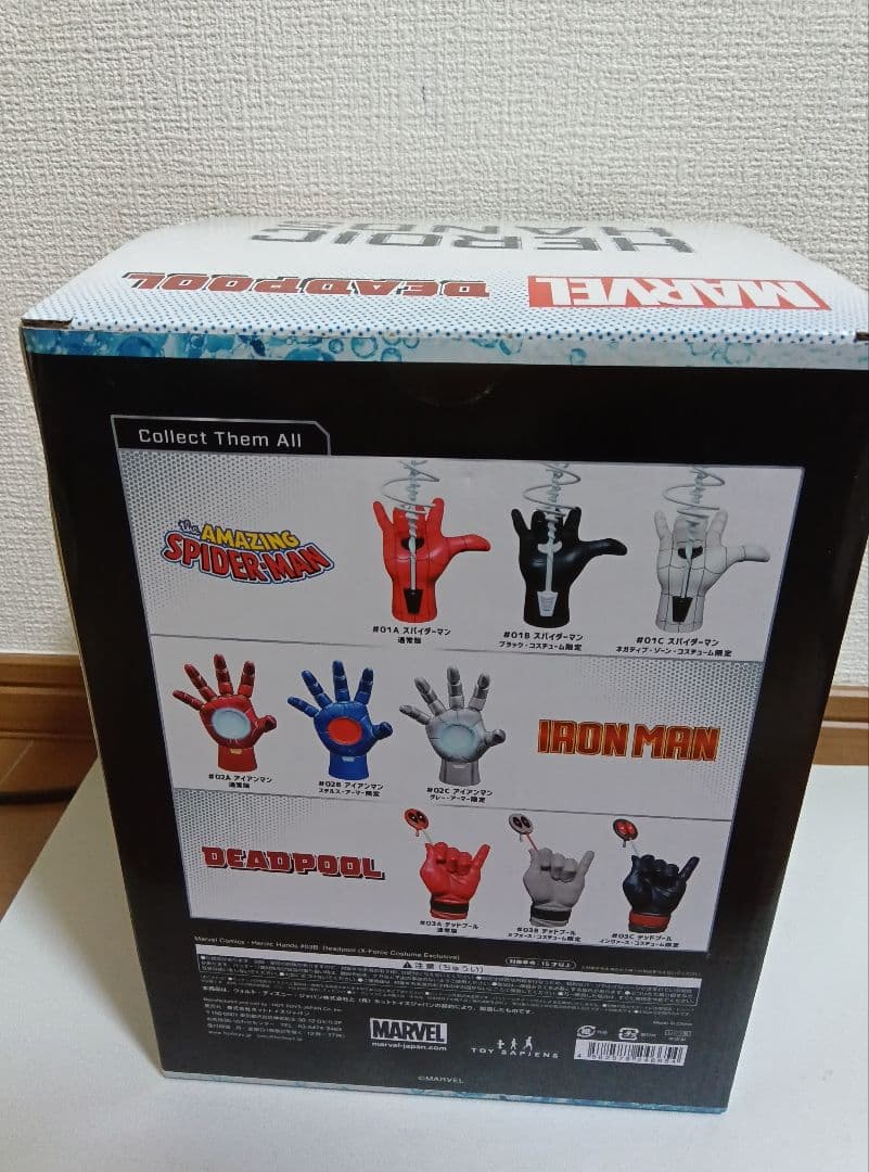 マーベル　1/1スケール ヒロイックハンド デッドプール　フィギュア