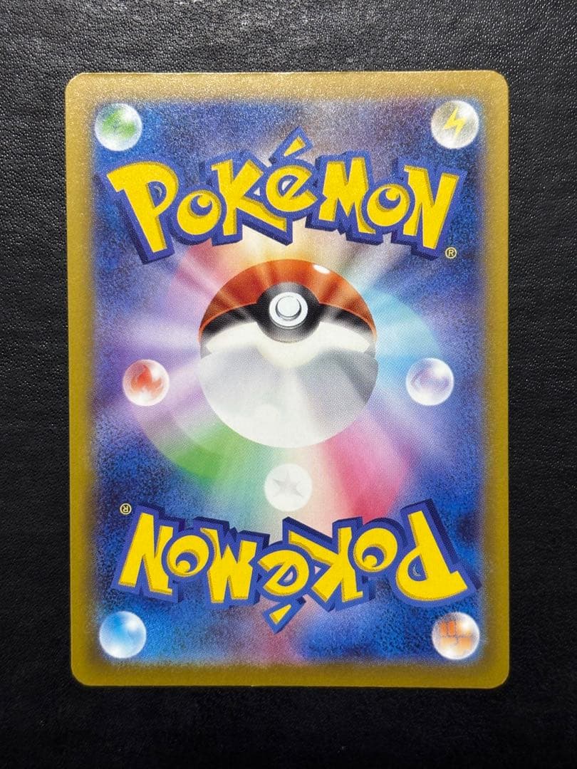 ポケモンカード　カナリィSR 1枚 エラー品　魂抜け　加工ズレ