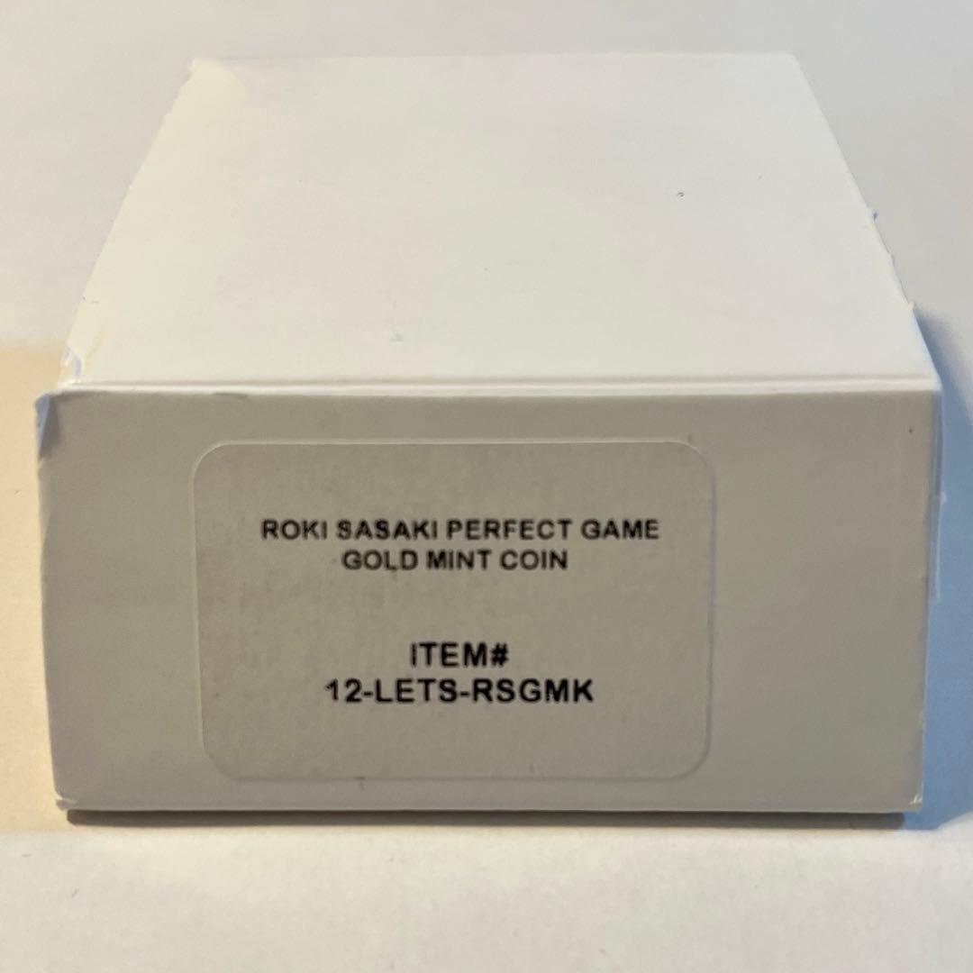 佐々木朗希 完全試合達成記念ゴールド