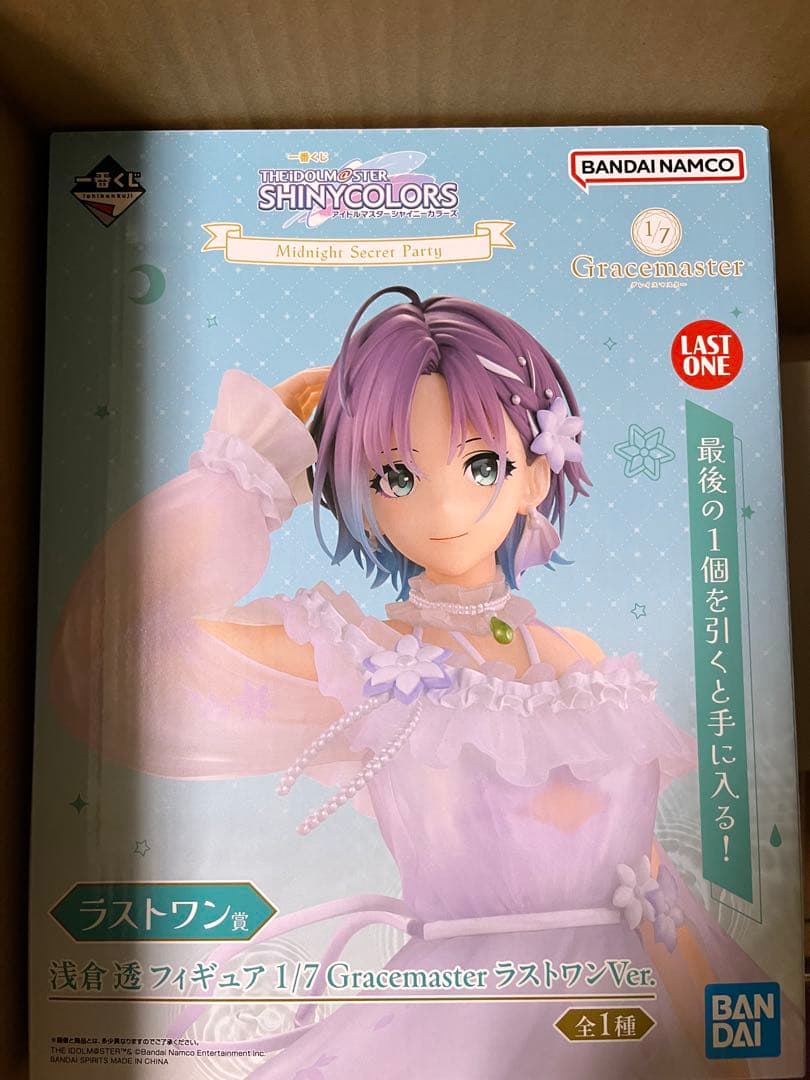 アイドルマスターシャイニーカラーズ 一番くじ ラストワン賞 浅倉透 フィギュア