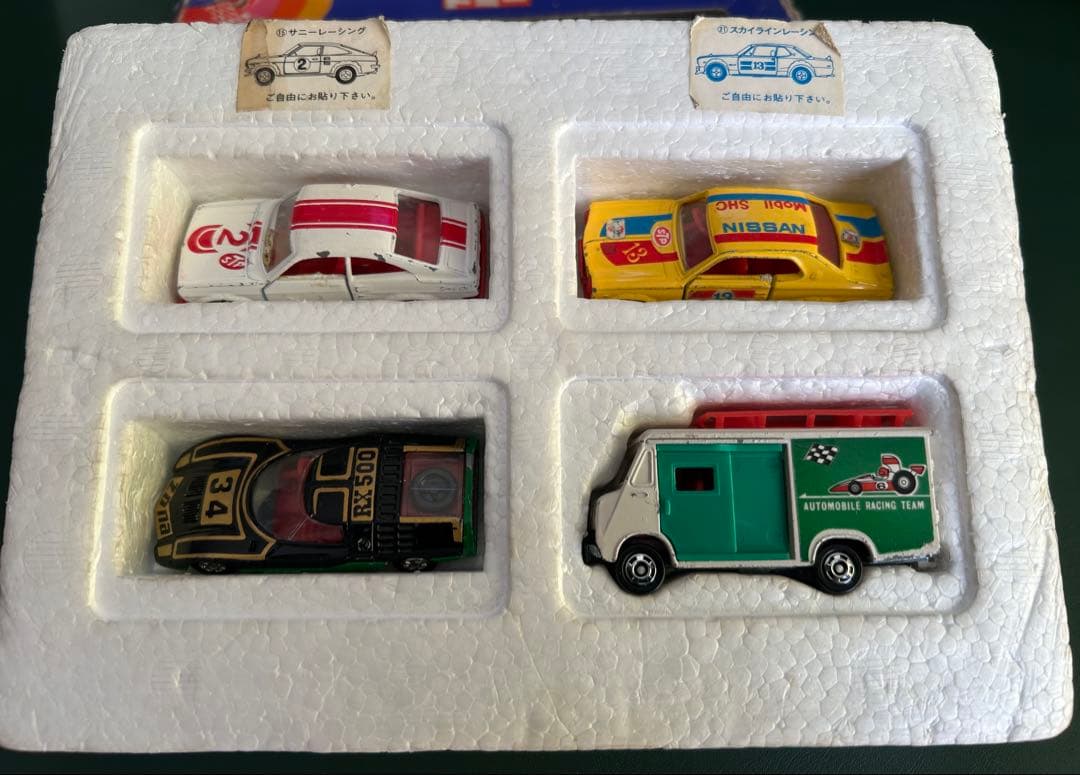 傷あり 日本製 トミカ ギフトセット レーシングカーシリーズNo.1