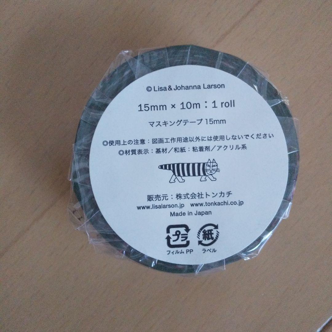 ね*３様 リサラーソン マイキーマスキングテープ クリスマス