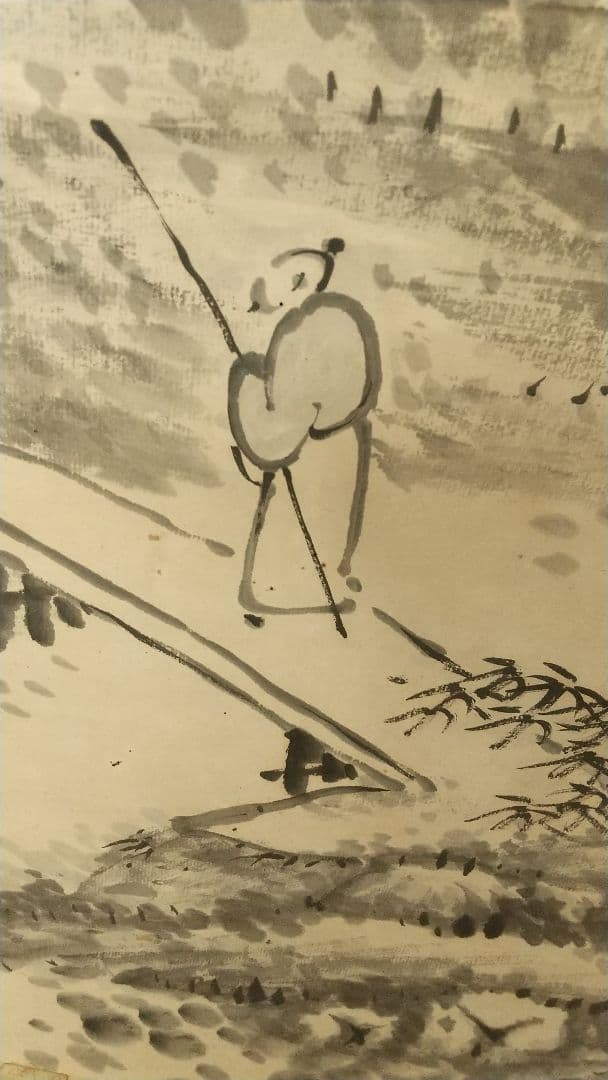 衣笠豪谷 山水人物画賛掛軸 しみあり虫穴 清国に渡る 岡山 南画家