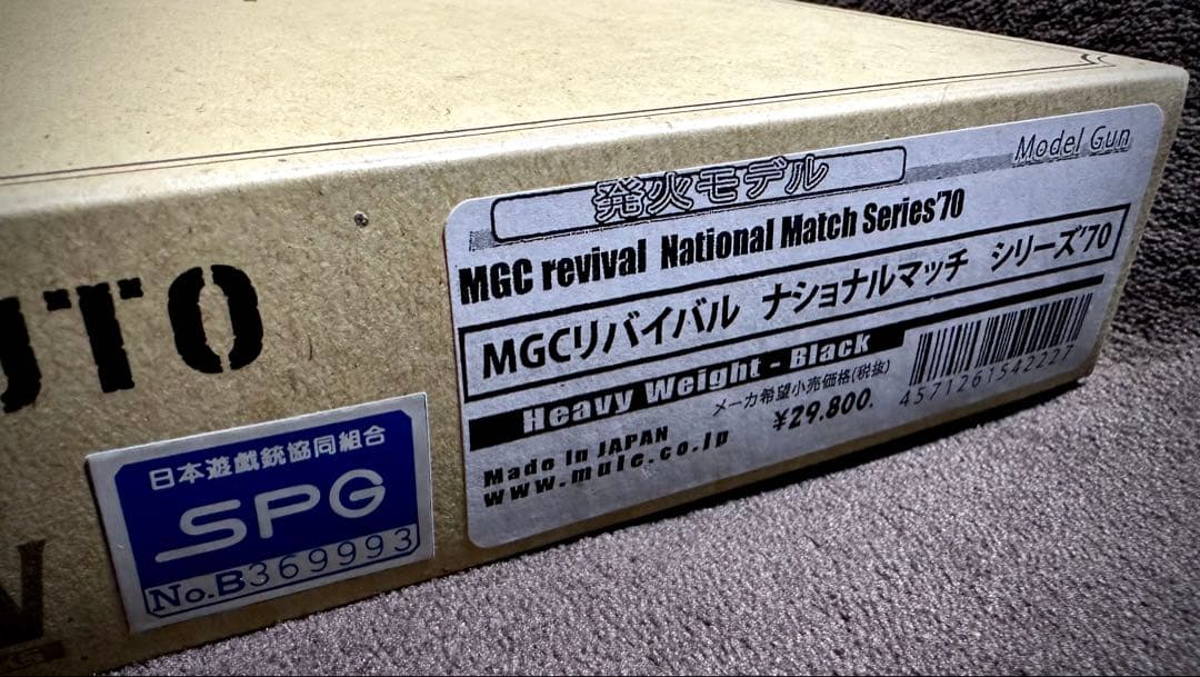 CAW MGCリバイバル ナショナルマッチ シリーズ70 HW ゴールドカップ