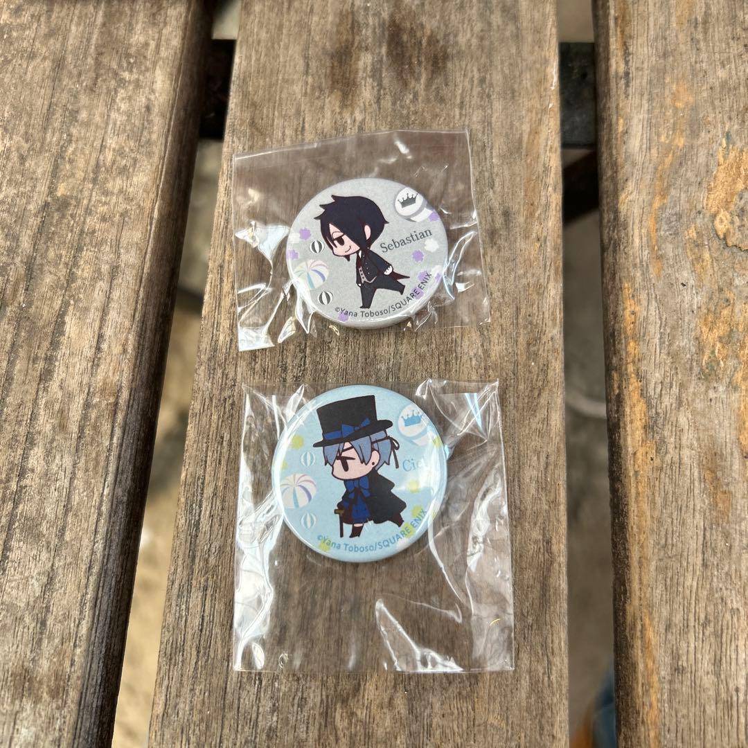 黒執事 幽喜茶屋 シエル・セバスチャン缶バッジセット