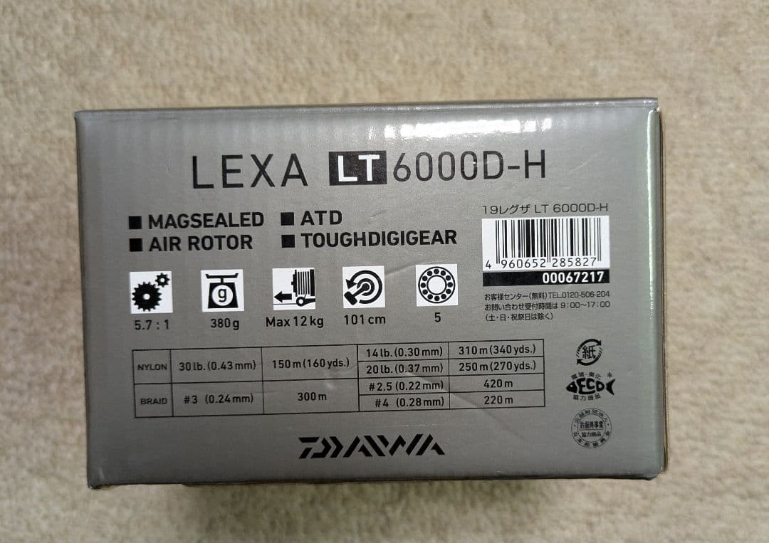 19レグザ LT6000D-H スピニングリール
