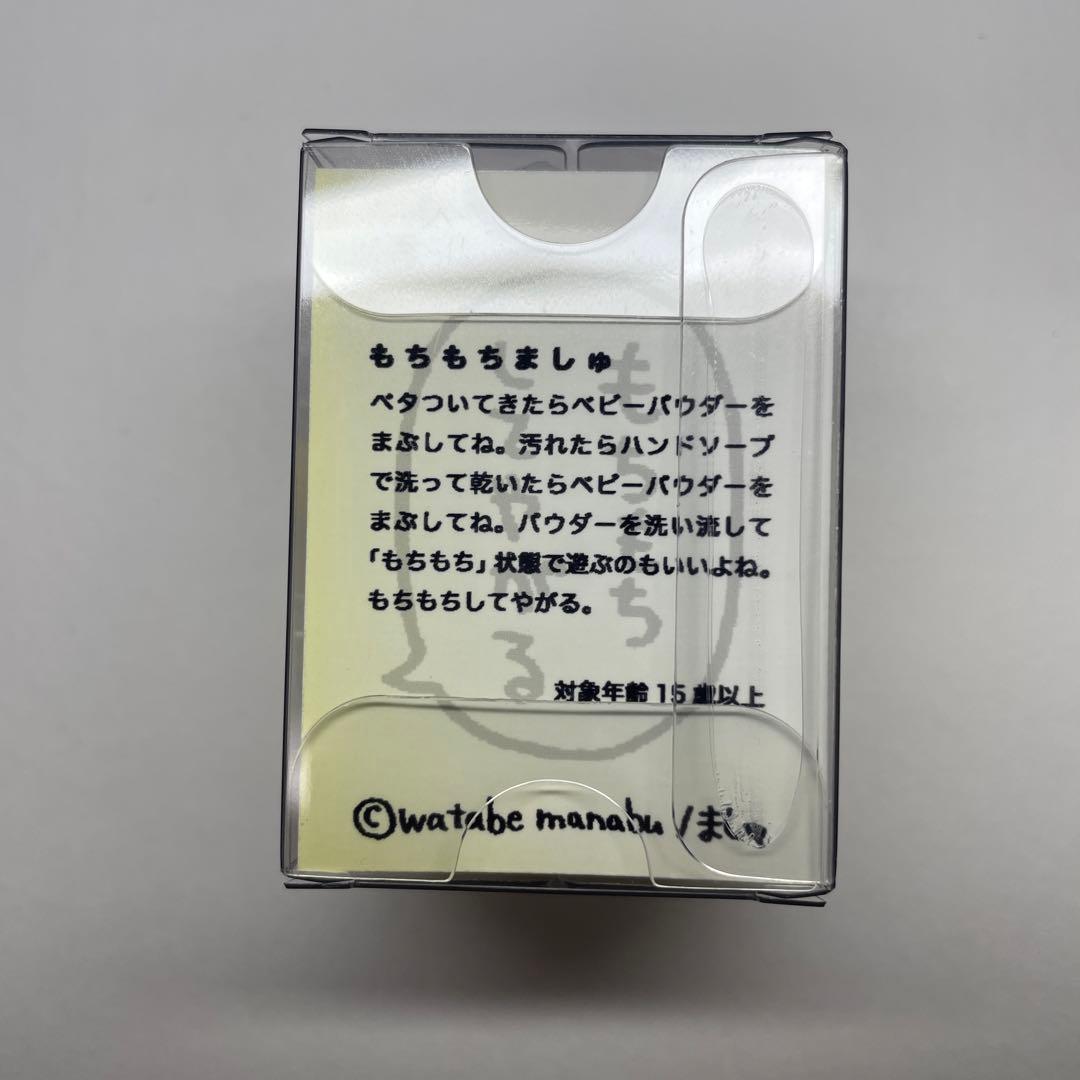 もにまるず もちもちましゅ 鬼 moni moni ANIMALS