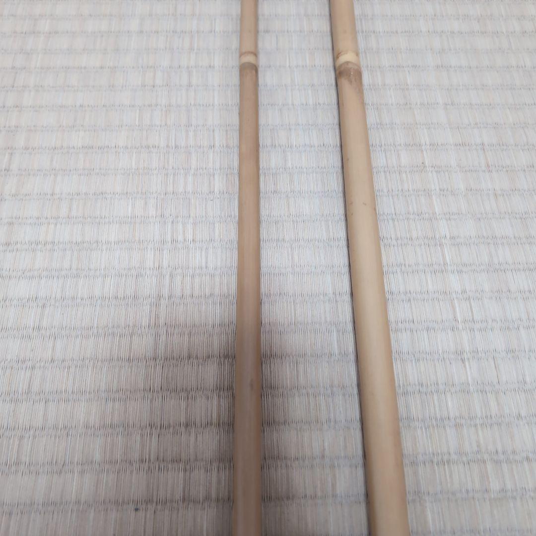 山サ 竿春　春一門　 幹春 　15尺