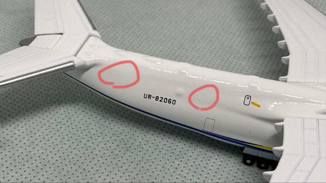 【訳アリ】Herpa515726 アントノフ An-225 ムリーヤ 1/500