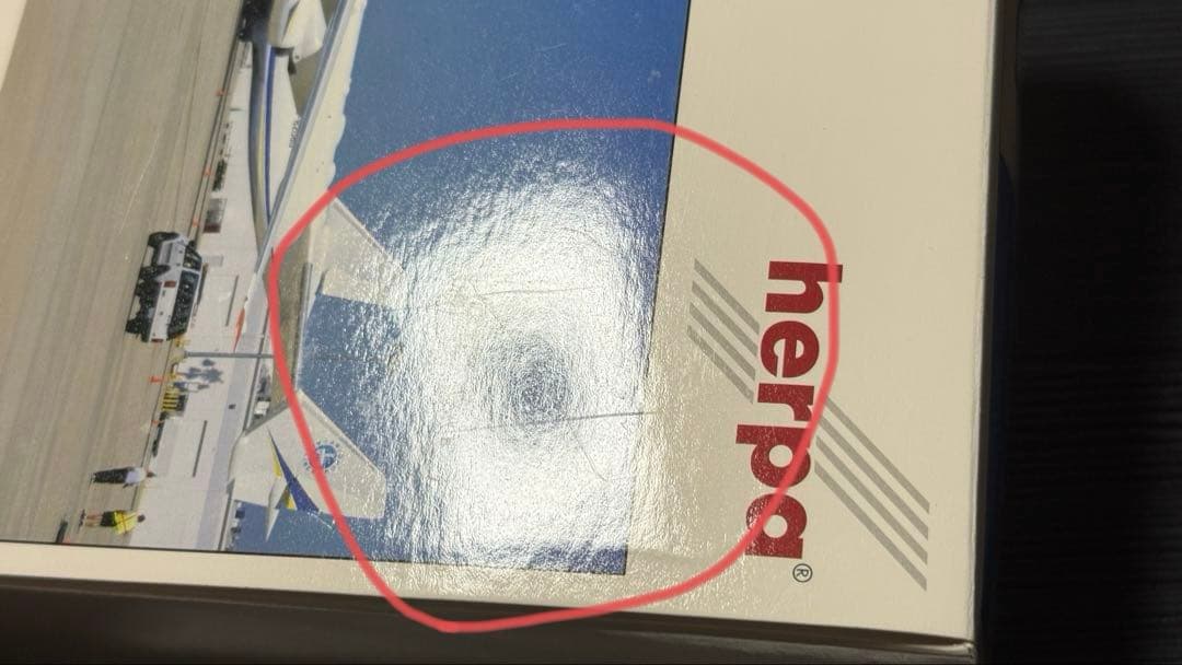 【訳アリ】Herpa515726 アントノフ An-225 ムリーヤ 1/500