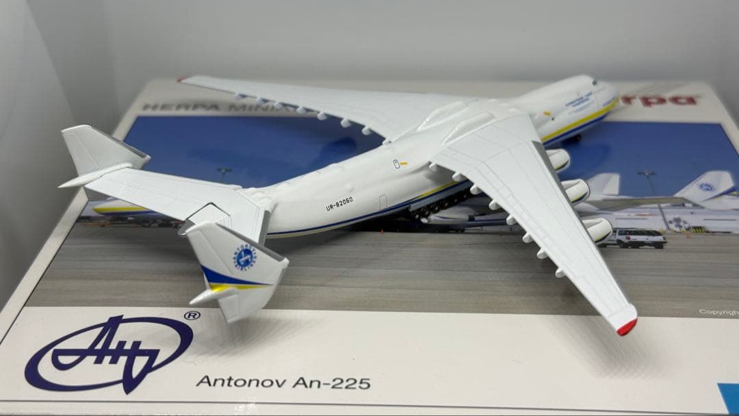 【訳アリ】Herpa515726 アントノフ An-225 ムリーヤ 1/500