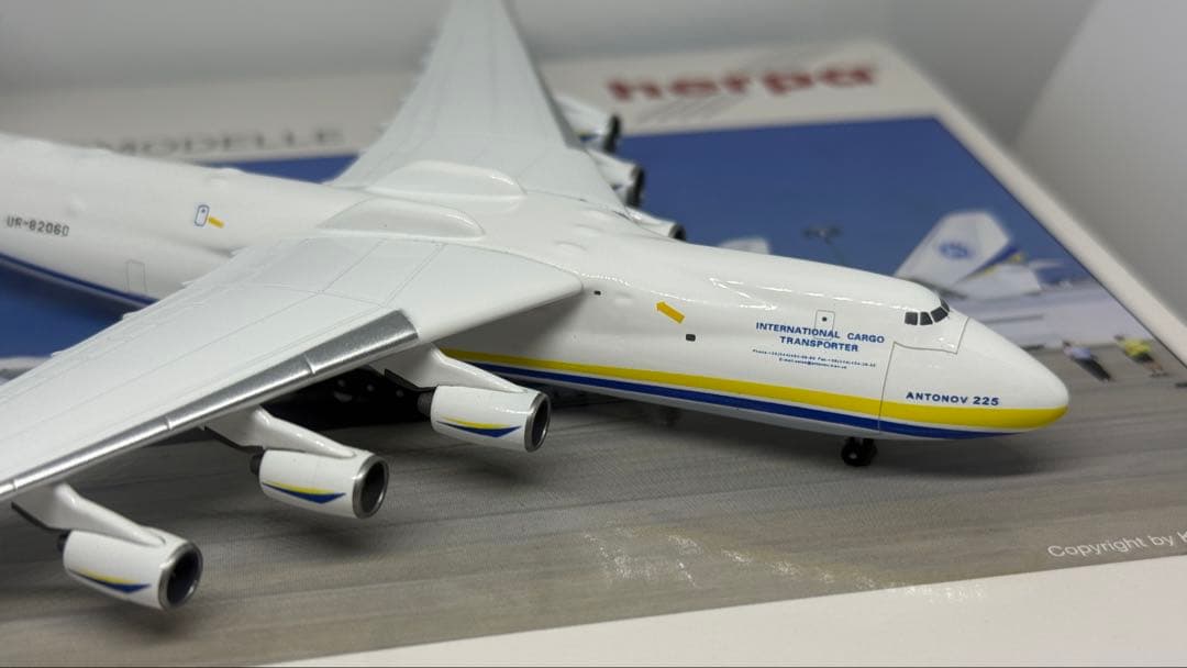 【訳アリ】Herpa515726 アントノフ An-225 ムリーヤ 1/500