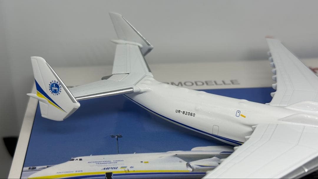 【訳アリ】Herpa515726 アントノフ An-225 ムリーヤ 1/500