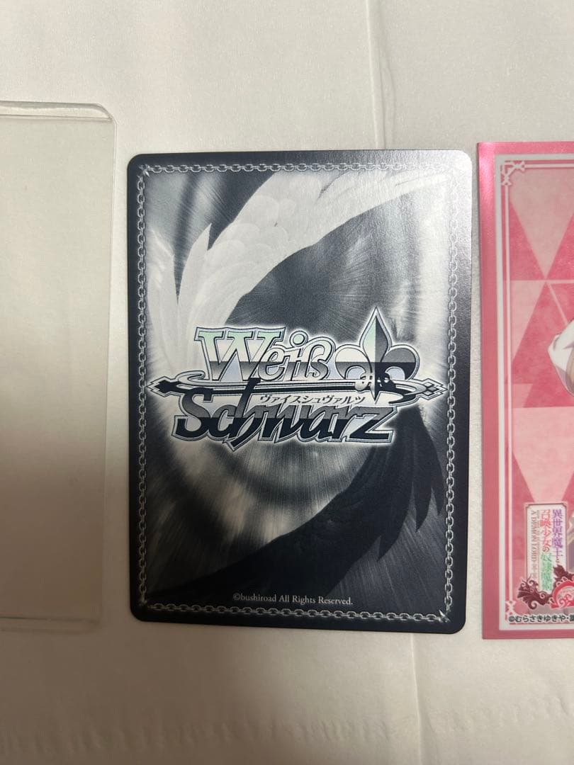 ヴァイスシュヴァルツ　ホロライブ　未来へ一緒に　潤羽るしあ　ssp サイン